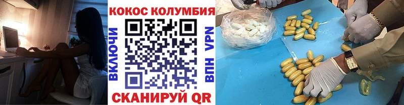 Как найти наркотики Сергач Гашиш КОКАИН Мефедрон