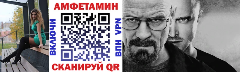 АМФ VHQ  купить   kraken вход  Сергач 