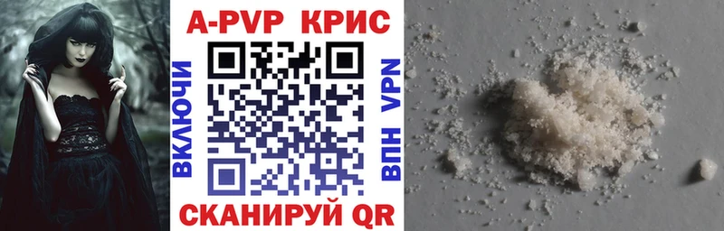 МЕГА как войти  Сергач  Alpha PVP Crystall 