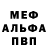 МЕТАДОН мёд Denis Mordovin