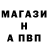 Amphetamine Розовый Anonim STANDARD