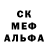 Амфетамин 98% So1lomon