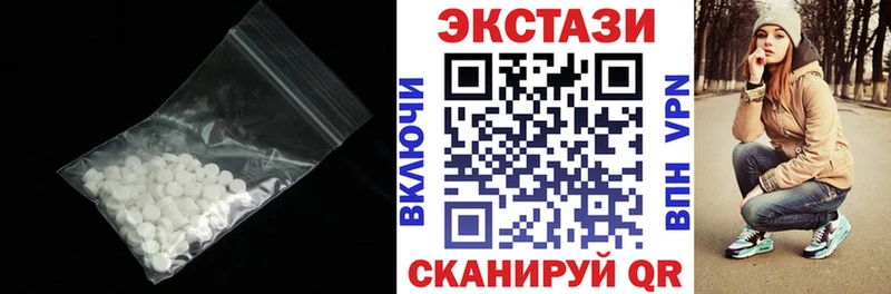 Экстази MDMA Сергач