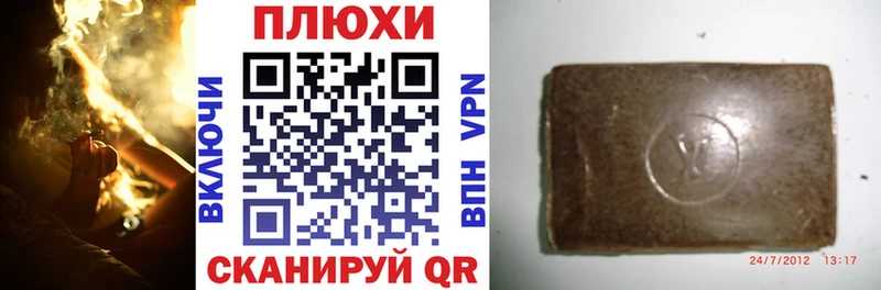 Гашиш индика сатива Сергач