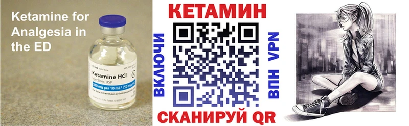 КЕТАМИН ketamine купить наркотик kraken рабочий сайт Сергач