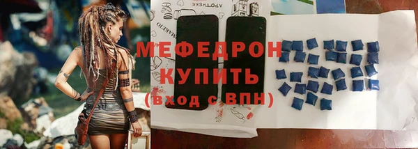 прущие грибы Протвино