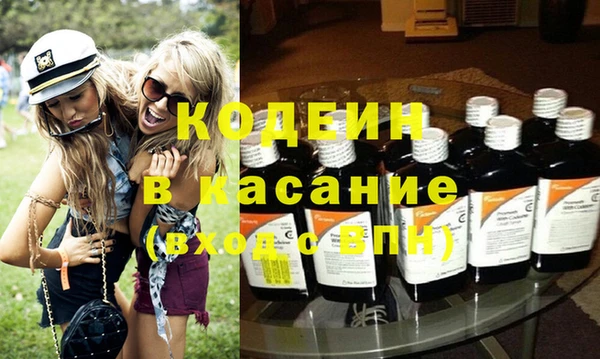 прущие крисы Рославль