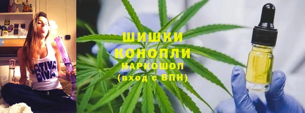 бошки Абинск
