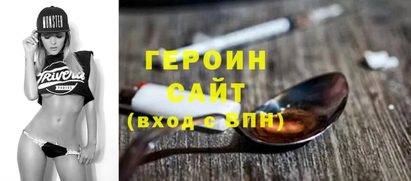мескалин Абдулино