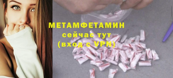 COCAINE Домодедово