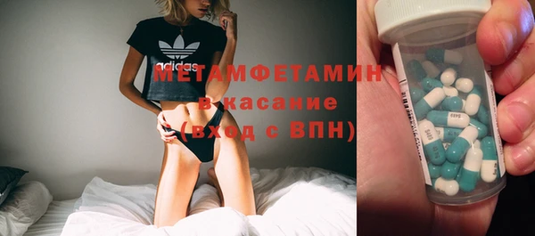альфа пвп Березники