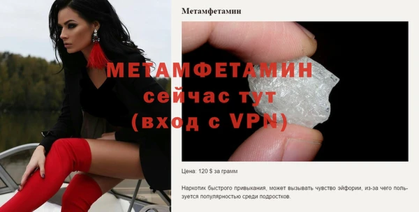 экстази Россошь