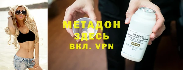 марки lsd Пролетарск