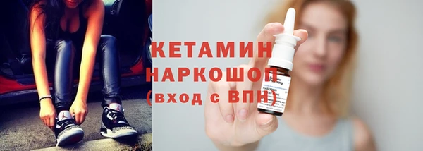 бутират Одинцово