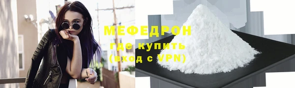 гашиш Ельня
