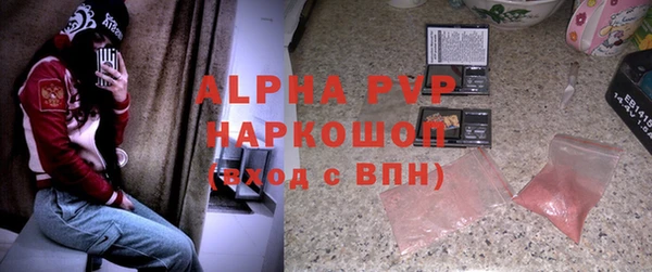 бошки Абинск