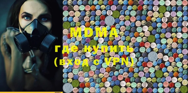 марки lsd Пролетарск
