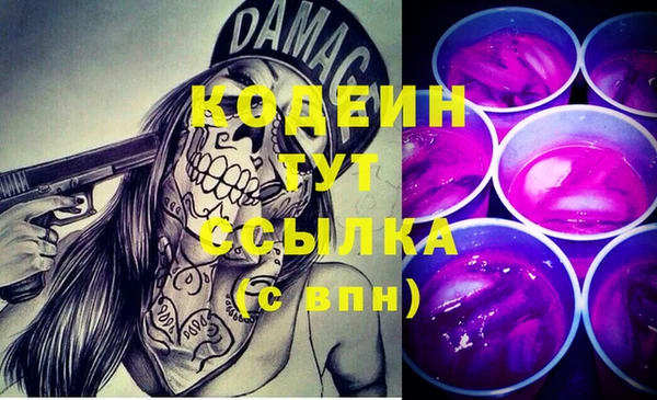 мескалин Абдулино