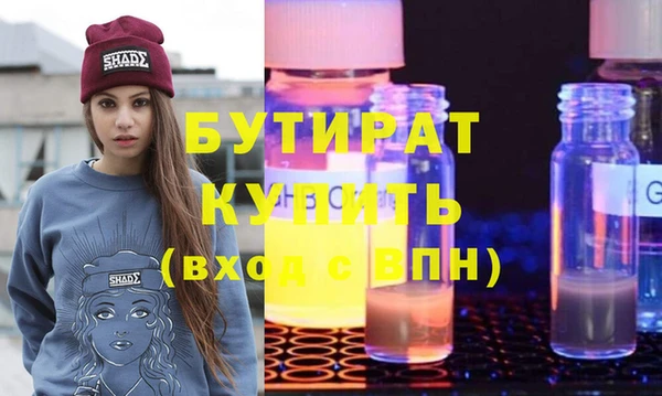 бошки Абинск