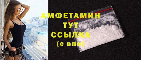 гашиш Ельня
