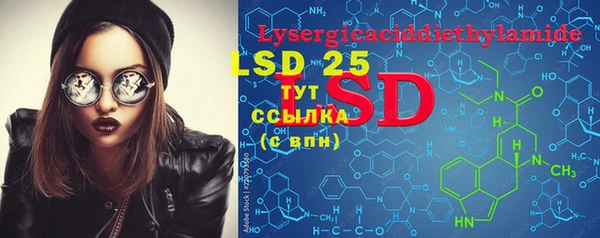 марки lsd Пролетарск