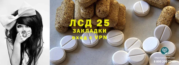 молекула духа Алексеевка