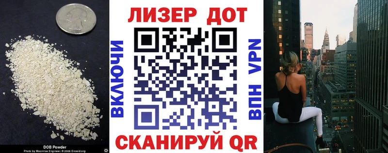 Лсд 25 экстази кислота  Сергач 