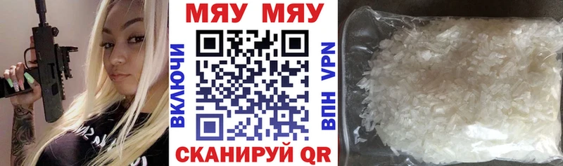 МЯУ-МЯУ мука  Сергач 