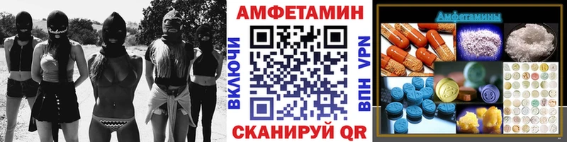 Метамфетамин Декстрометамфетамин 99.9%  где купить   Сергач 
