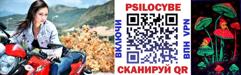 Галлюциногенные грибы мухоморы  Сергач 